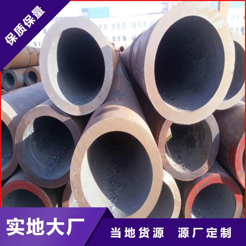 优质原料货品齐全【无缝钢管】,不锈钢板无中间商厂家直销电话地址