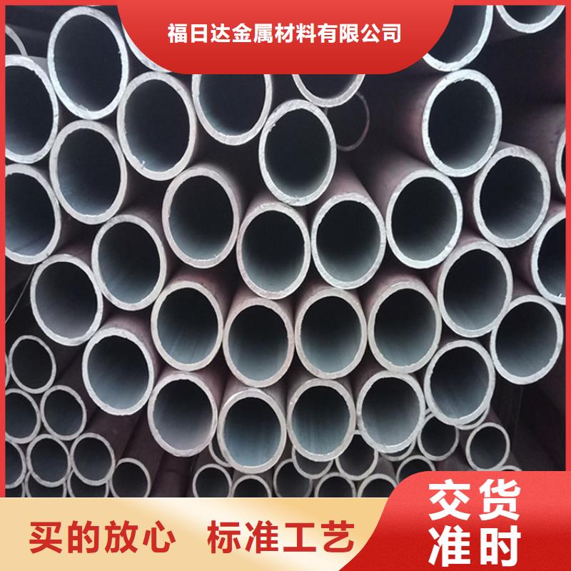 优质原料货品齐全【无缝钢管】,不锈钢板无中间商厂家直销电话地址
