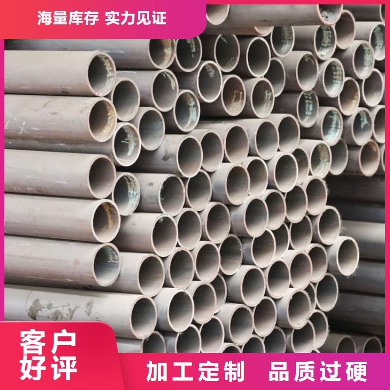 厂家售后完善 无缝钢管_【不锈钢板】款式多样【来电咨询】