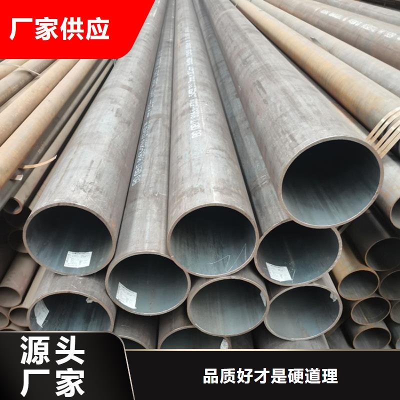 无缝钢管圆形无缝钢管欢迎来电咨询