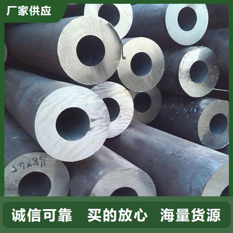 源头厂家供应的N年专注无缝钢管贴心服务_v651.com