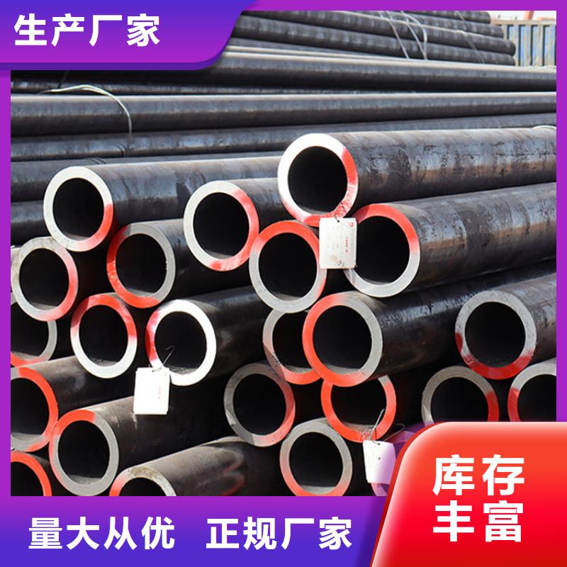 源头厂家供应的N年专注无缝钢管贴心服务_v651.com