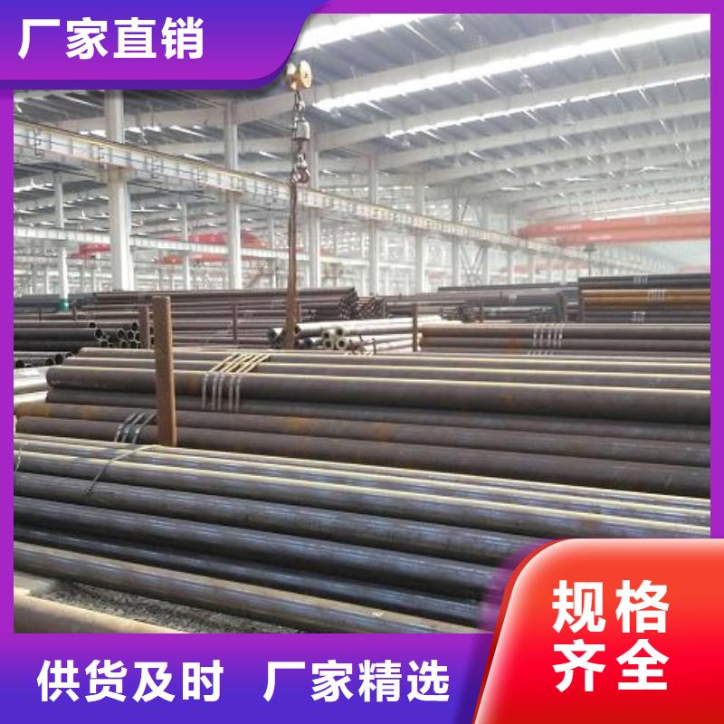 无缝钢管_铜管精工打造