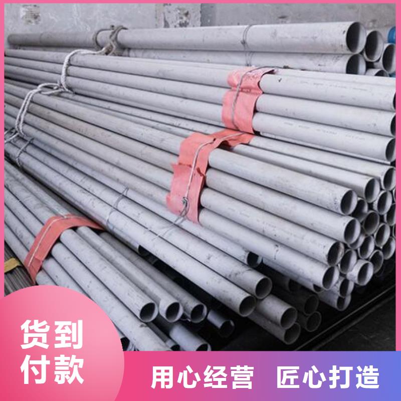 冷拔无缝钢管视频-冷拔无缝钢管-福日达金属材料(萍乡市分公司)服务区域莲花|湘东|抚州|吉安|赣州|上饶|宜春