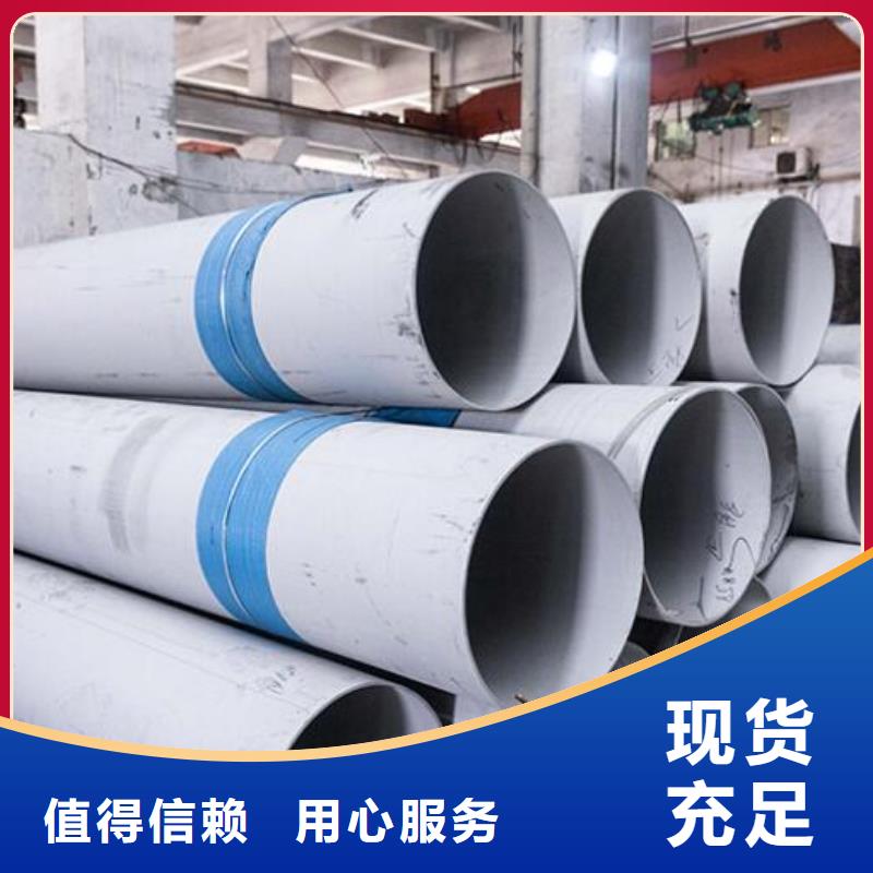冷拔无缝钢管视频-冷拔无缝钢管-福日达金属材料(梧州市分公司)服务区域苍梧|岑溪|玉林|贺州|桂林|北海|南宁|河池|防城港