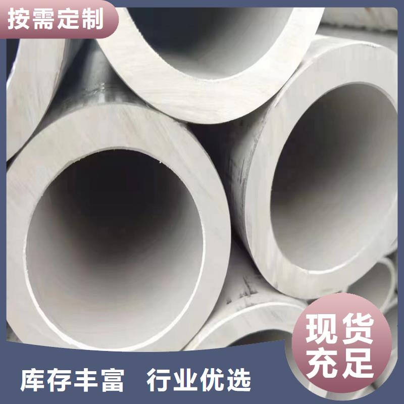 冷拔无缝钢管视频-冷拔无缝钢管-福日达金属材料(萍乡市分公司)服务区域莲花|湘东|抚州|吉安|赣州|上饶|宜春