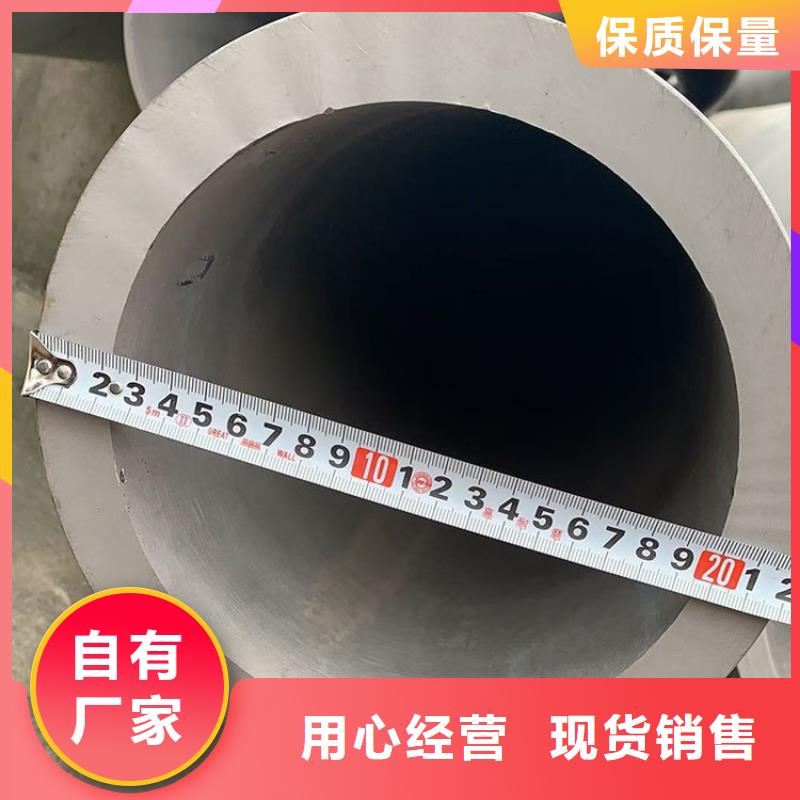 冷拔无缝钢管视频-冷拔无缝钢管-福日达金属材料(萍乡市分公司)服务区域莲花|湘东|抚州|吉安|赣州|上饶|宜春