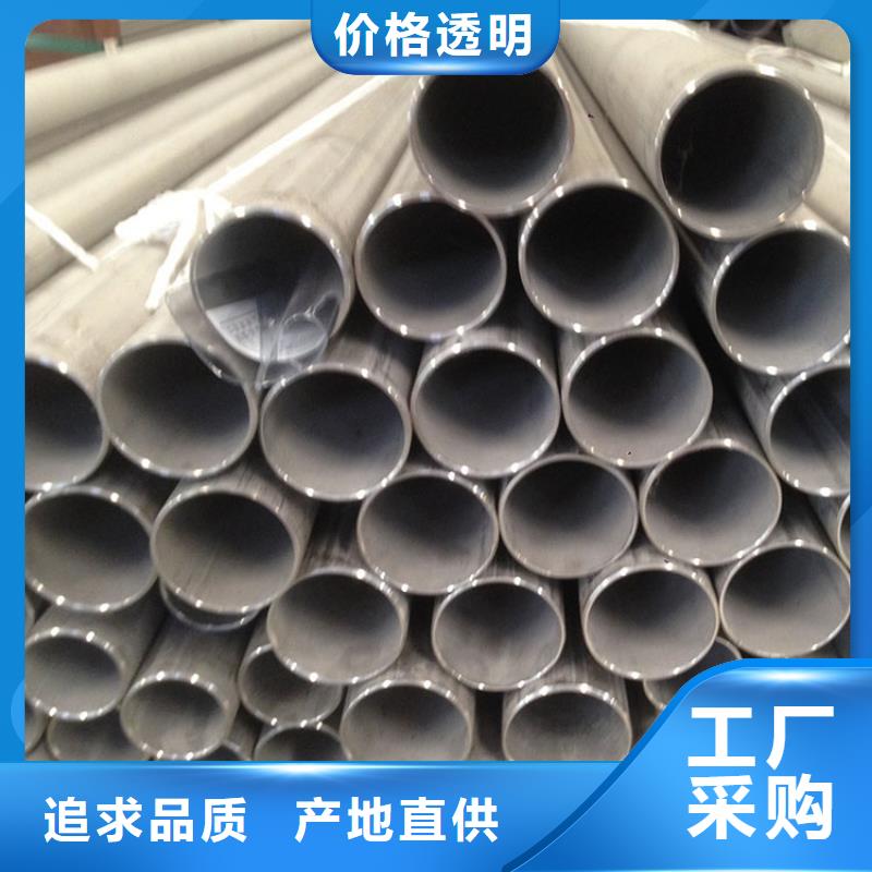 不锈钢管外pe内环氧螺旋焊管质优价廉