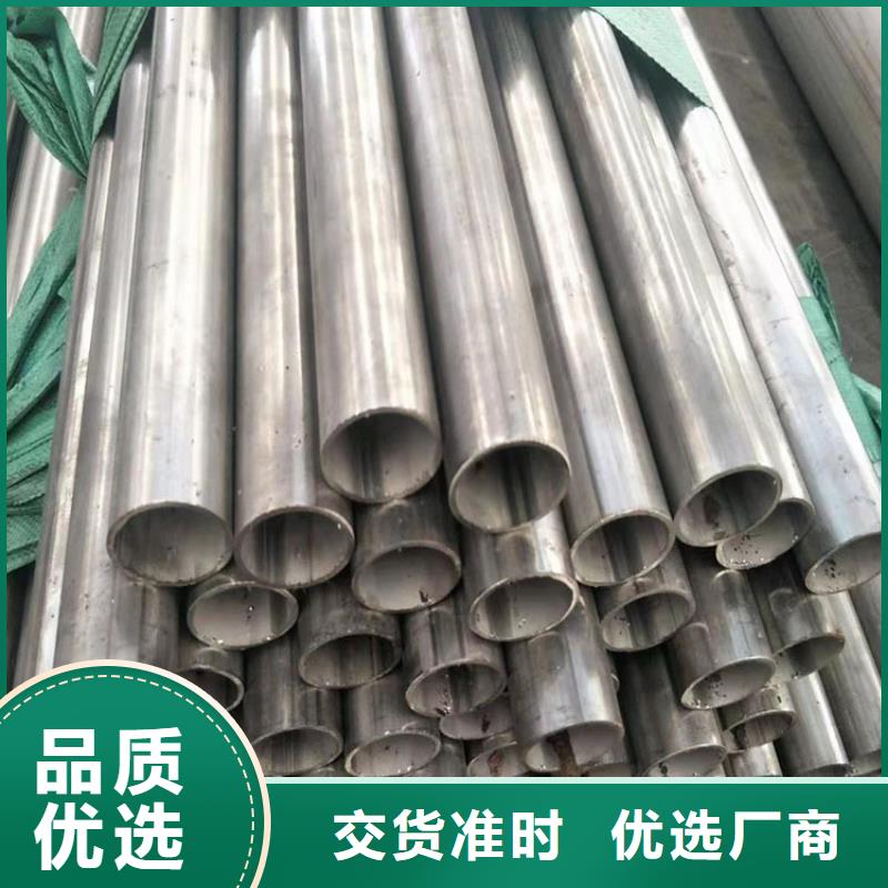 冷拔无缝钢管视频-冷拔无缝钢管-福日达金属材料(梧州市分公司)服务区域苍梧|岑溪|玉林|贺州|桂林|北海|南宁|河池|防城港