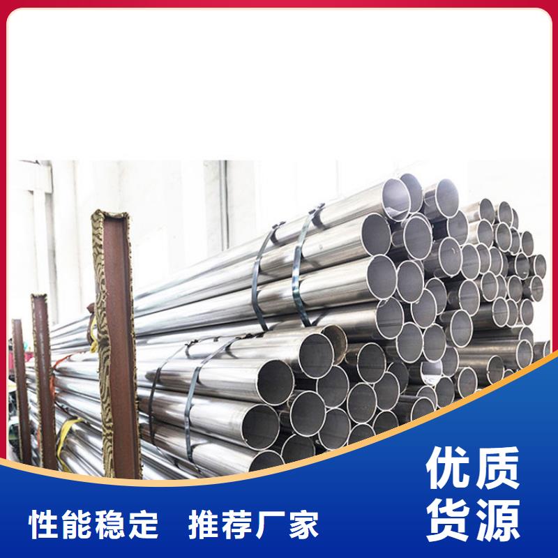 冷拔无缝钢管视频-冷拔无缝钢管-福日达金属材料(萍乡市分公司)服务区域莲花|湘东|抚州|吉安|赣州|上饶|宜春