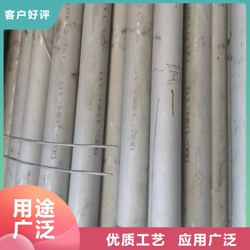 不锈钢管气瓶用无缝钢管支持拿样
