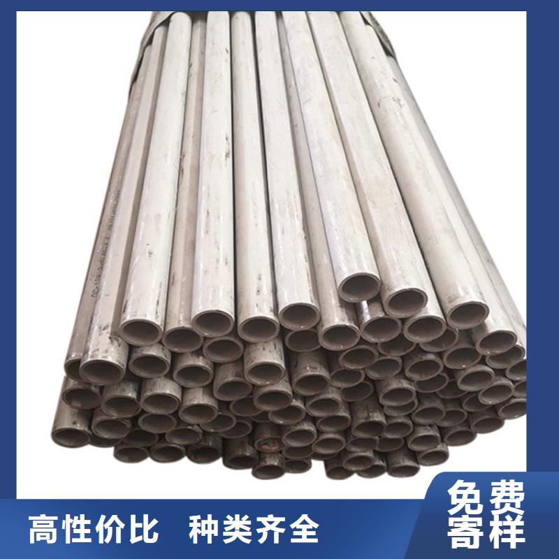 冷拔无缝钢管视频-冷拔无缝钢管-福日达金属材料(梧州市分公司)服务区域苍梧|岑溪|玉林|贺州|桂林|北海|南宁|河池|防城港