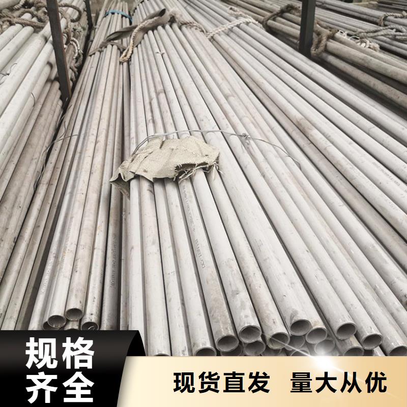 冷拔无缝钢管视频-冷拔无缝钢管-福日达金属材料(梧州市分公司)服务区域苍梧|岑溪|玉林|贺州|桂林|北海|南宁|河池|防城港