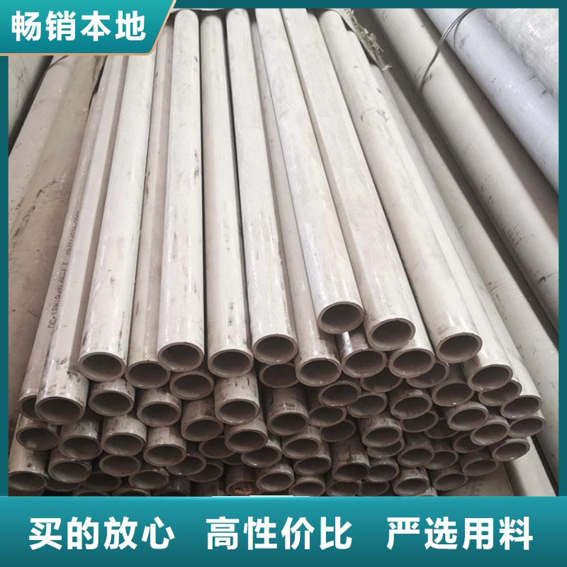 冷拔无缝钢管视频-冷拔无缝钢管-福日达金属材料(梧州市分公司)服务区域苍梧|岑溪|玉林|贺州|桂林|北海|南宁|河池|防城港