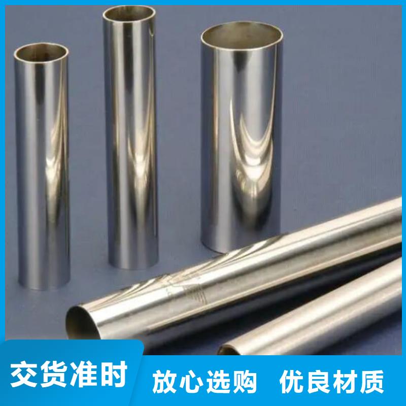 冷拔无缝钢管视频-冷拔无缝钢管-福日达金属材料(萍乡市分公司)服务区域莲花|湘东|抚州|吉安|赣州|上饶|宜春