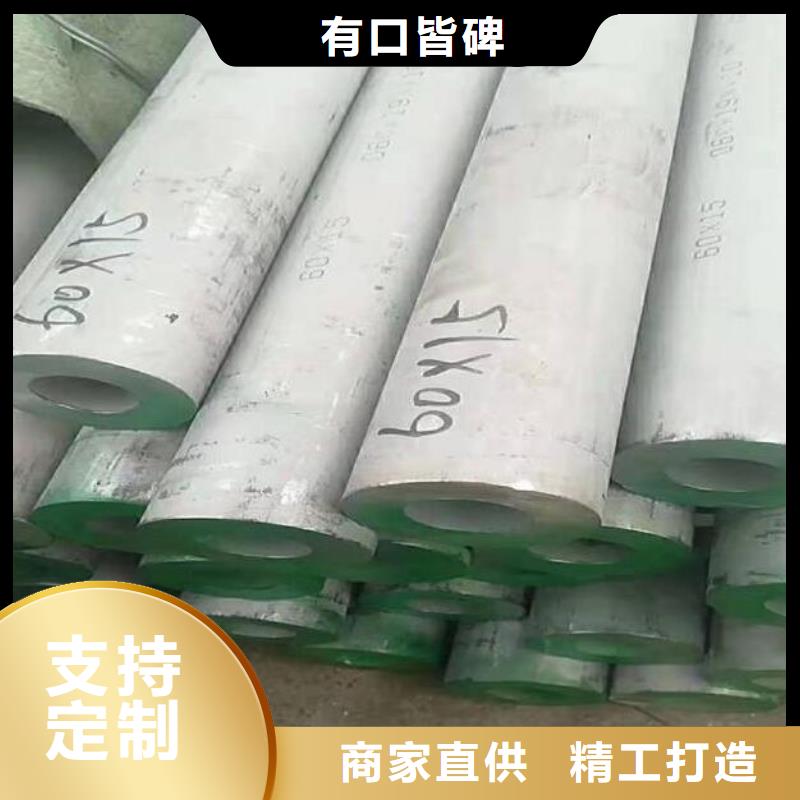 不锈钢管螺旋钢管源厂供货