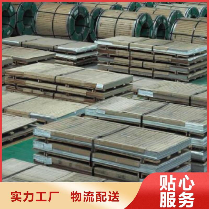 冷拔无缝钢管-视频-陕西省榆林市福日达冷拔无缝钢管可服务区域子洲|横山|安康|汉中|宝鸡|延安|商洛等