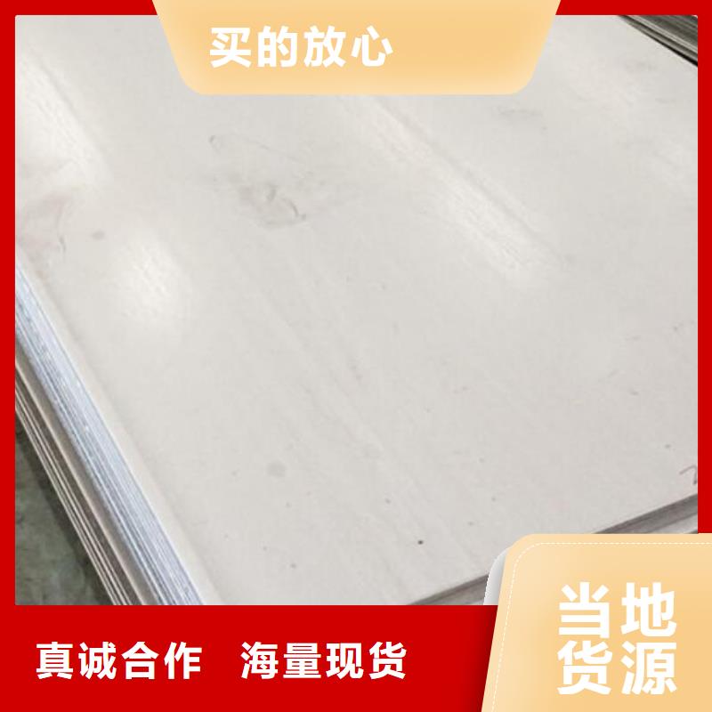 不锈钢板不锈钢工字钢规格型号全