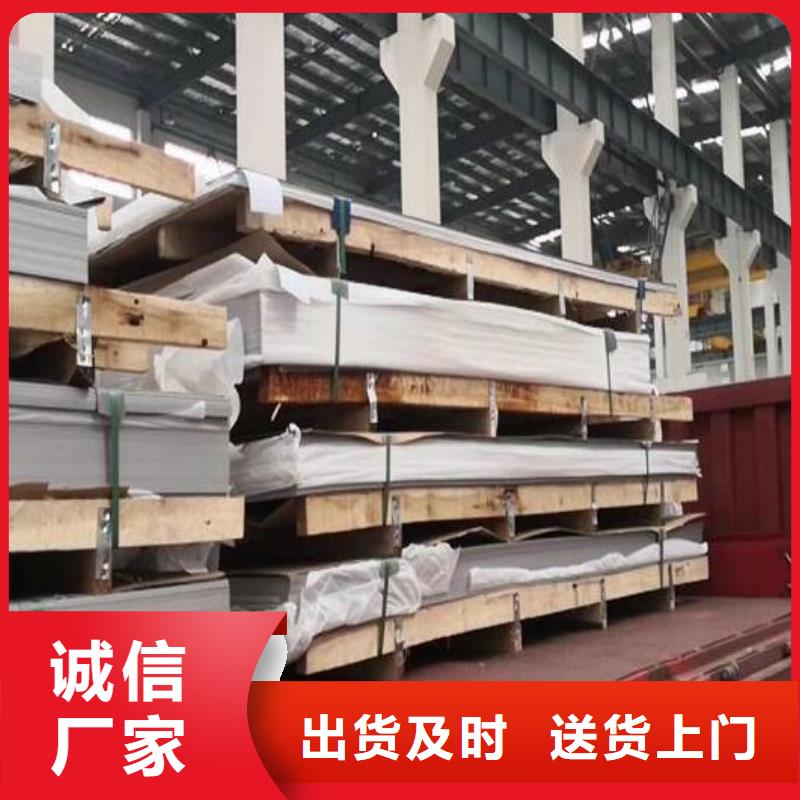 冷拔无缝钢管-视频-陕西省榆林市福日达冷拔无缝钢管可服务区域子洲|横山|安康|汉中|宝鸡|延安|商洛等