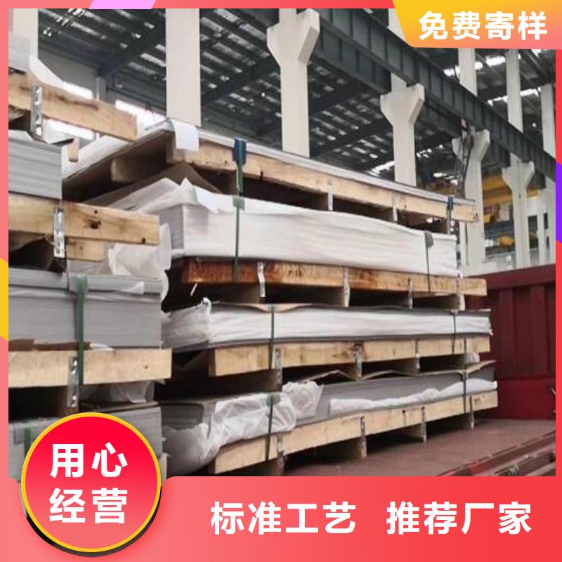 【福日达】【我们更专业 不锈钢板螺旋钢管严选材质】-福日达金属材料有限公司