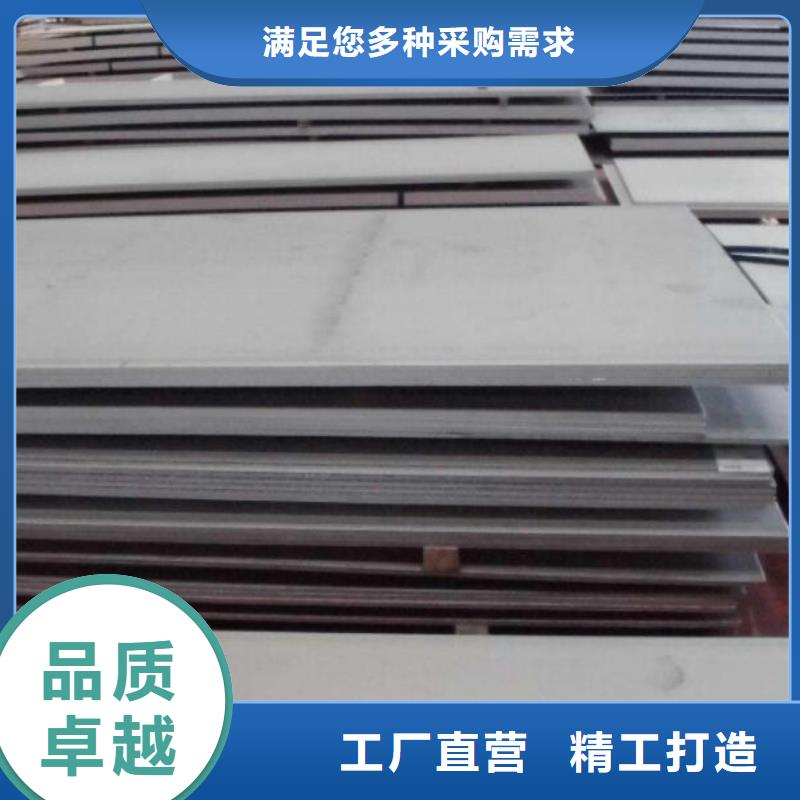 不锈钢板气瓶用无缝钢管售后服务完善