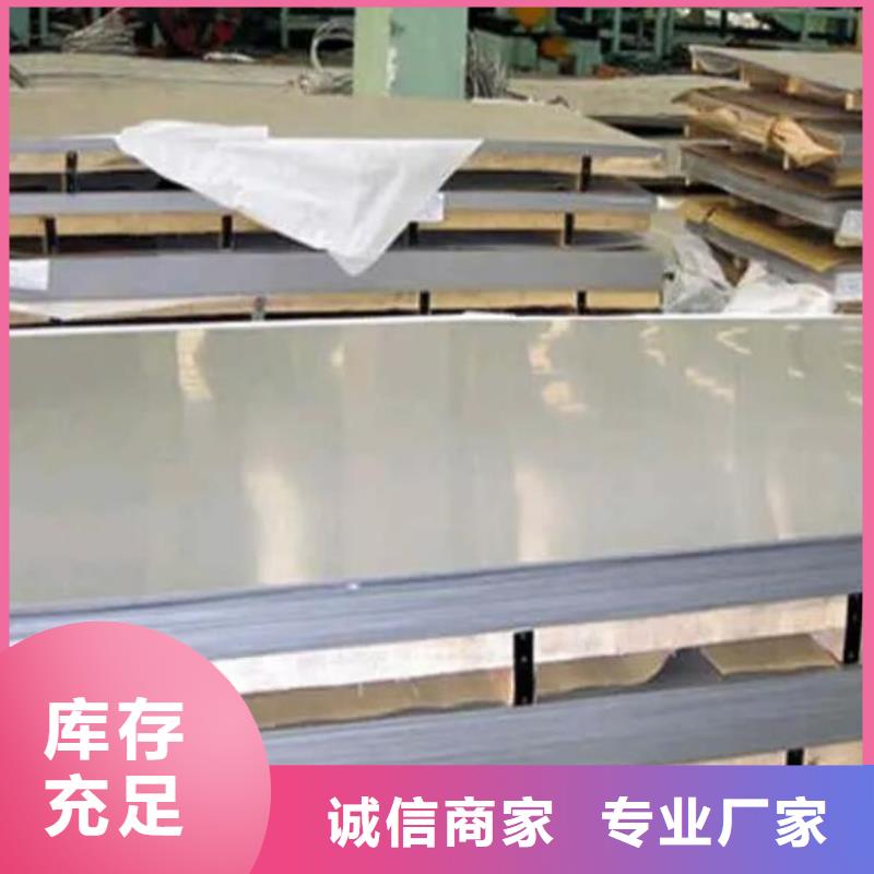 不锈钢板304L大口径不锈钢管批发商
