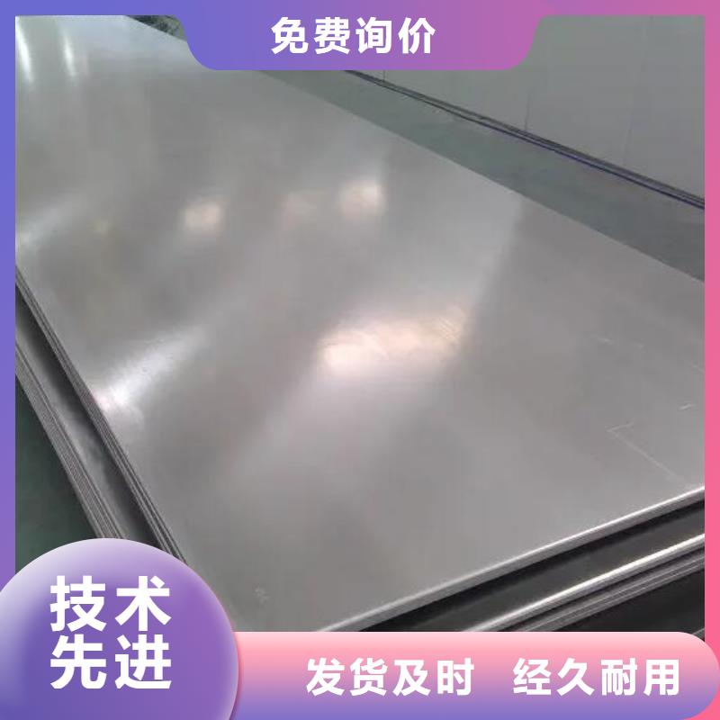 不锈钢板304L大口径不锈钢管批发商