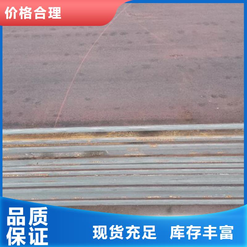 【钢板薄壁无缝钢管订制批发】