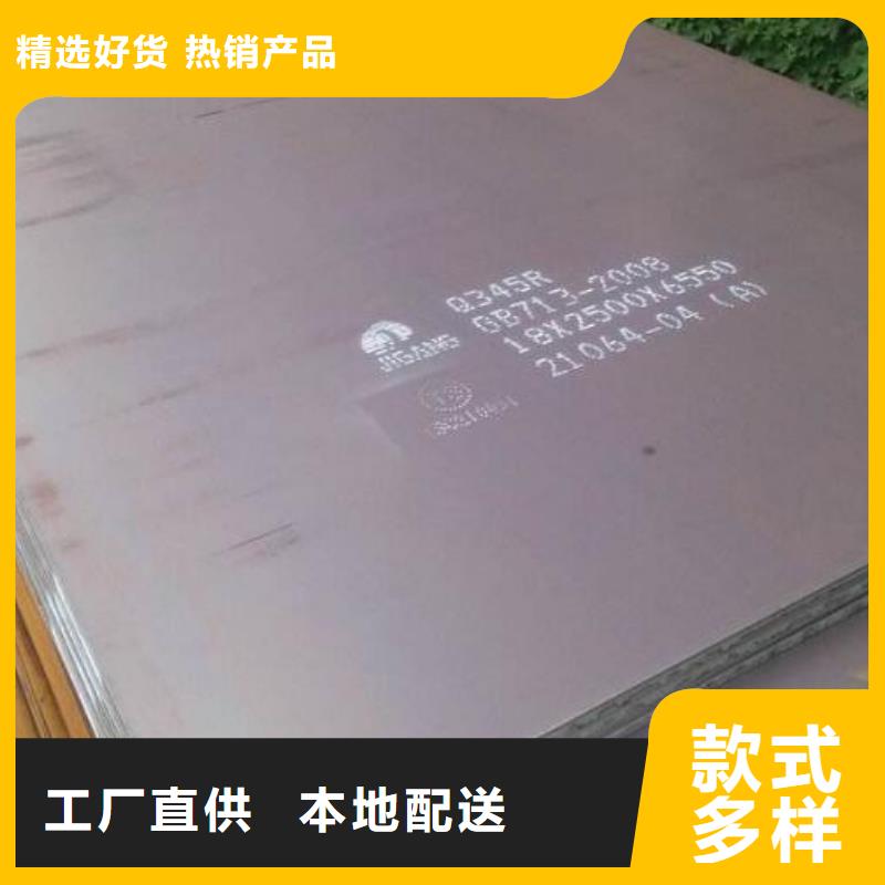 冷拔无缝钢管视频-冷拔无缝钢管(福日达)覆盖地域广东省阳江市阳春|阳东|湛江|广州|深圳|潮州|云浮