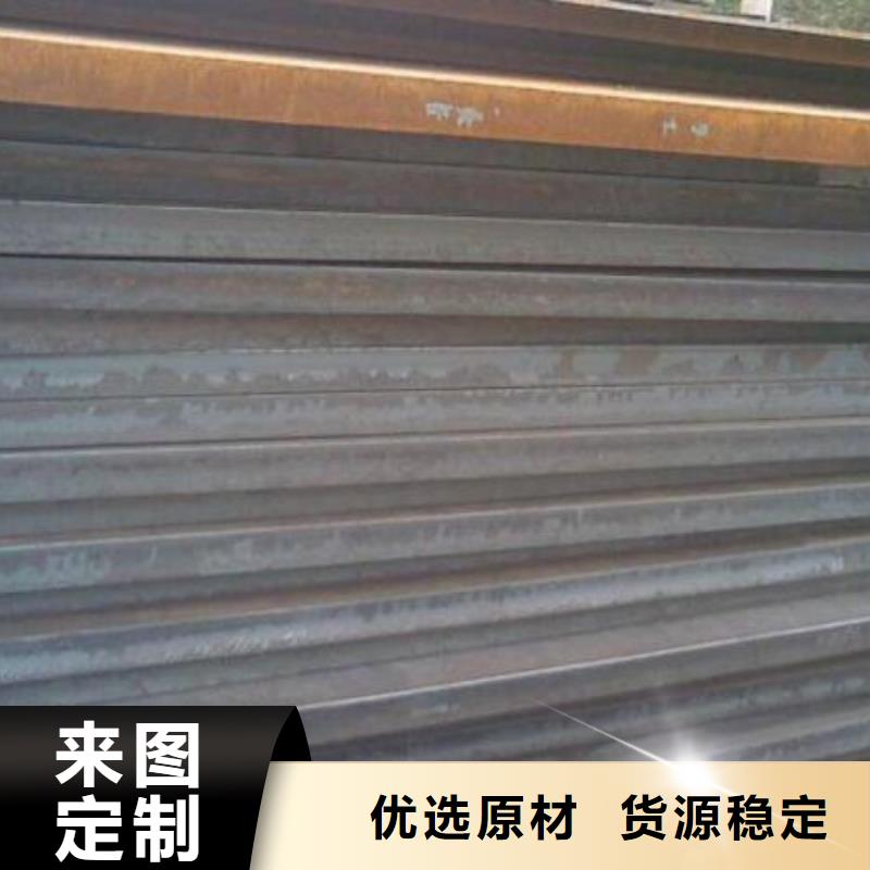 冷拔无缝钢管视频-安县|平武|成都|雅安|遂宁|巴中|内江福日达冷拔无缝钢管_ 福日达金属材料(绵阳市分公司)