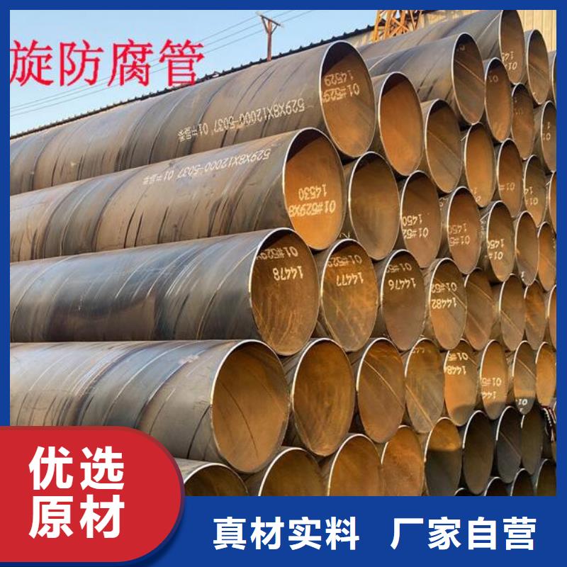 螺旋钢管,Q355镀锌角钢免费安装