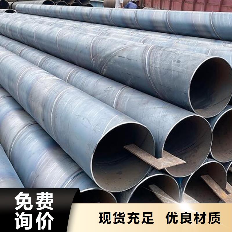 设计合理 螺旋钢管-【不锈钢管】的图文介绍_v651.com