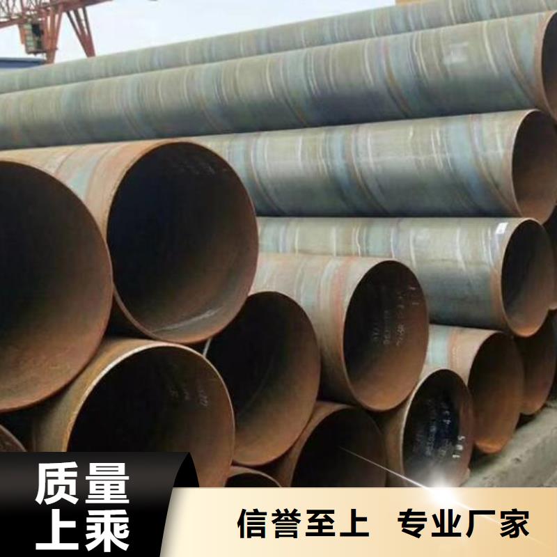 螺旋钢管不锈钢工字钢品质优选