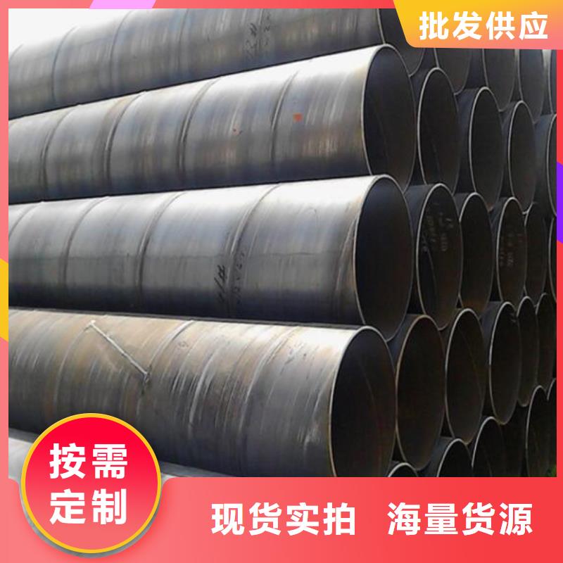 螺旋钢管q235b角钢现货充足量大优惠