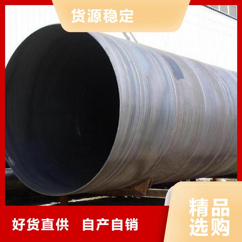 螺旋钢管,Q355镀锌角钢免费安装