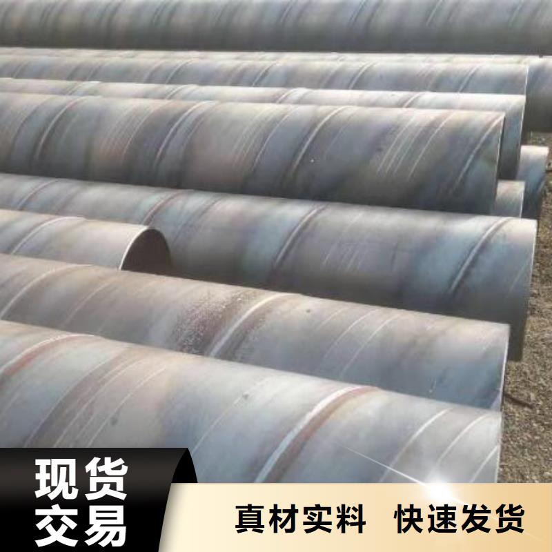 螺旋钢管,Q355D镀锌槽钢一站式采购