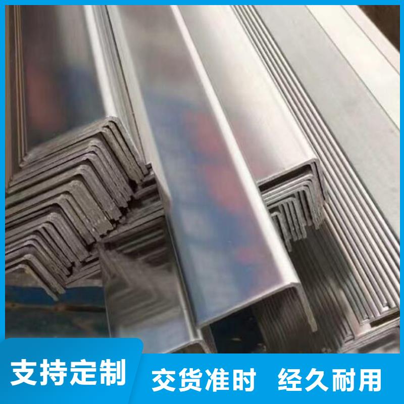 哪里有卖一手价格 角钢-【高价回收废旧紫黄铜】性能稳定-附近厂家_供应案例