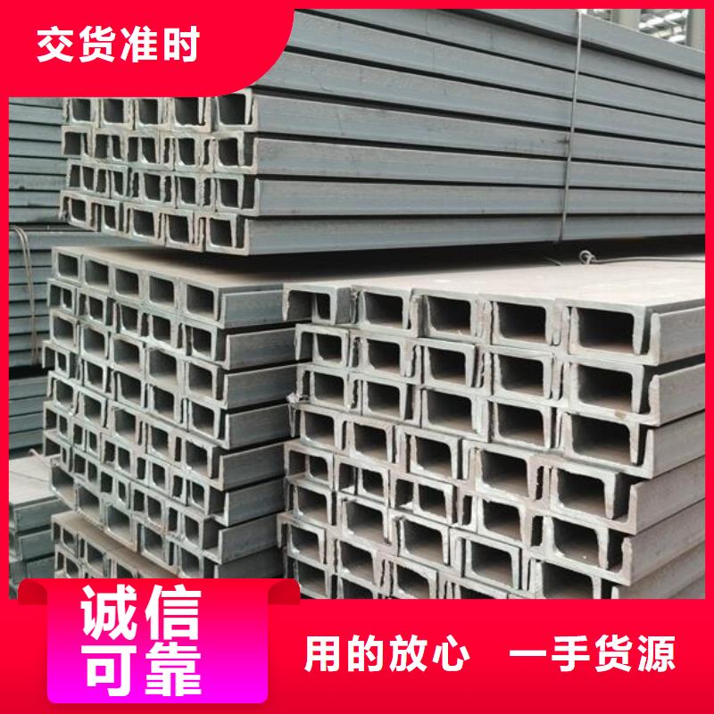 槽钢热轧无缝钢管做工细致