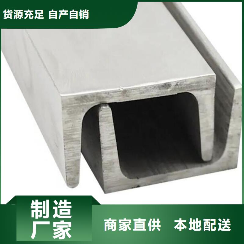槽钢热轧无缝钢管做工细致