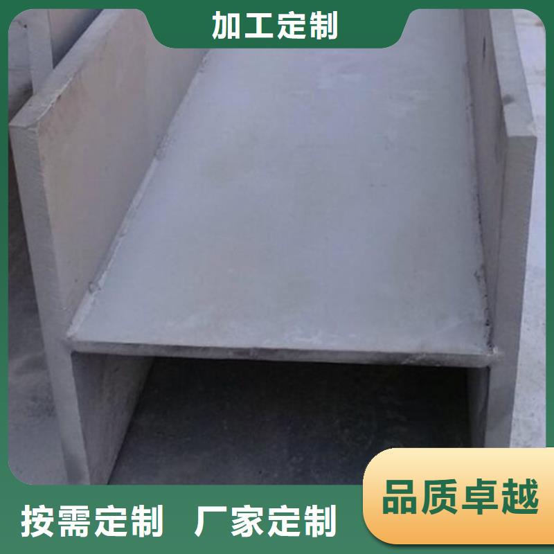 槽钢2205不锈钢板现货批发