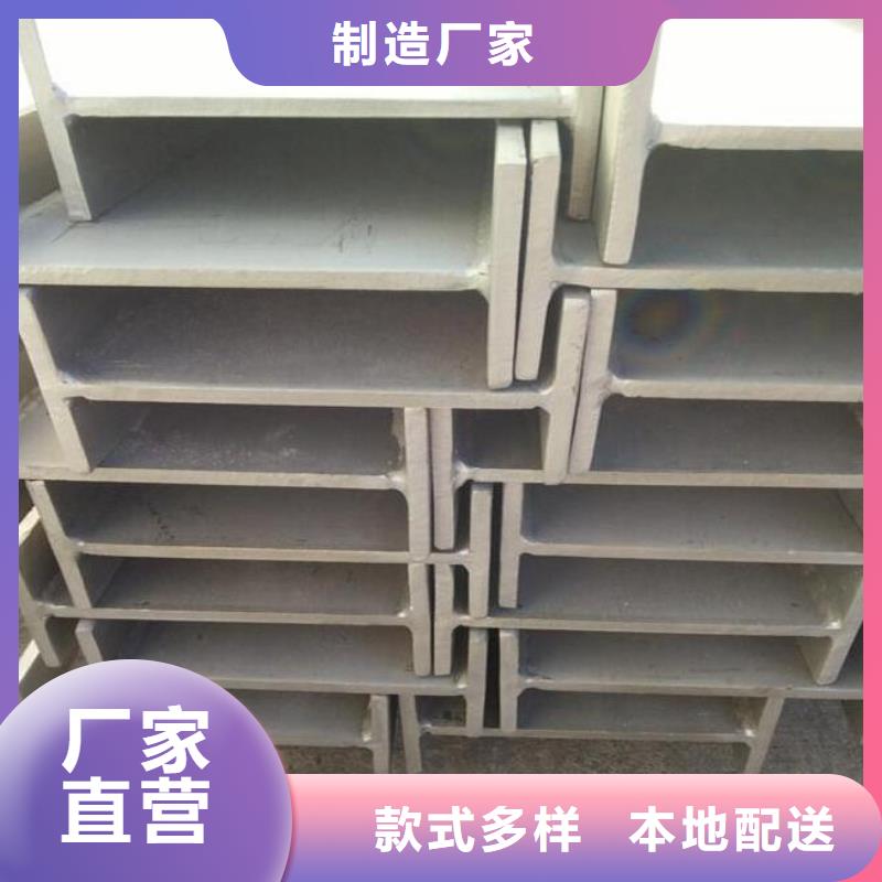 槽钢热轧无缝钢管做工细致