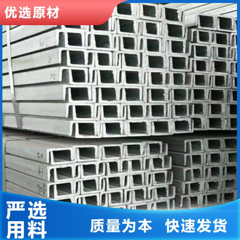 槽钢无缝钢管多家仓库发货