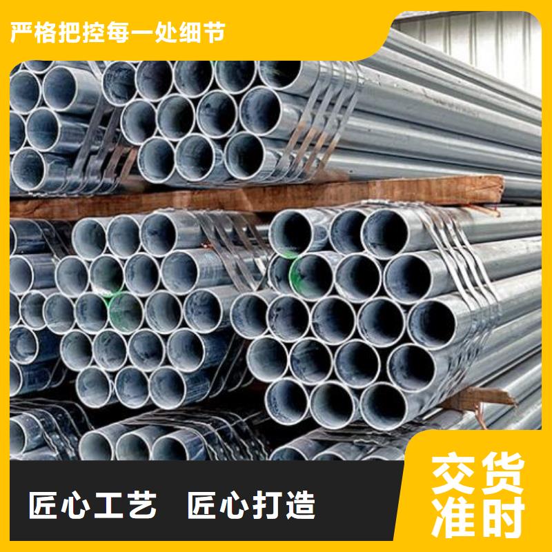 镀锌钢管q235b镀锌角钢专注细节专注品质