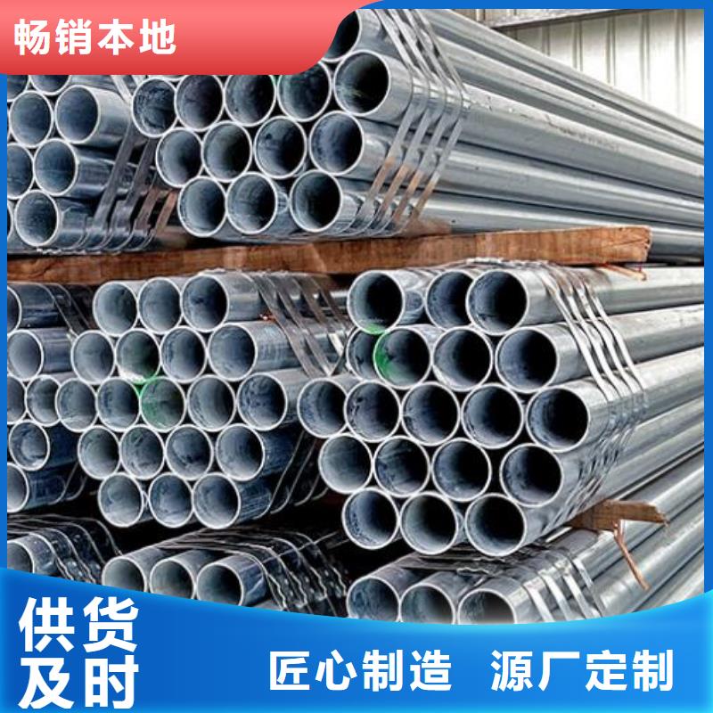 源头厂家 镀锌钢管-【不锈钢板】今日新品-福日达金属材料有限公司
