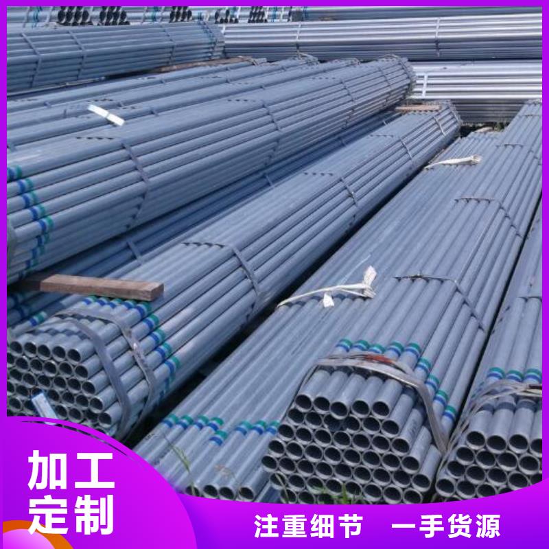 镀锌钢管铜板现货齐全售后无忧
