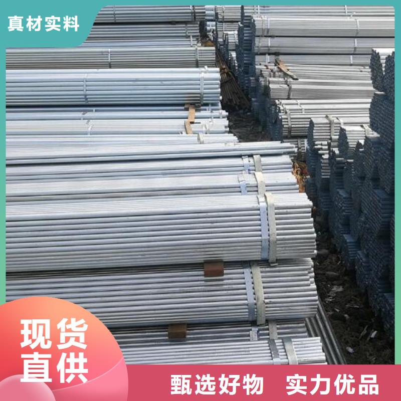 镀锌钢管【石油裂化用无缝钢管】采购无忧