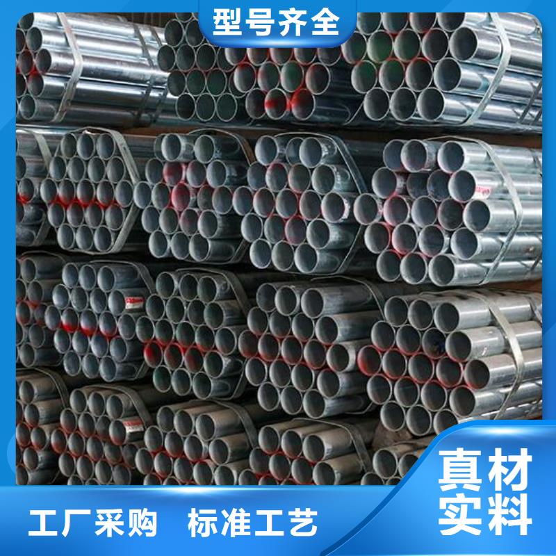 源头厂家 镀锌钢管-【不锈钢板】今日新品-福日达金属材料有限公司