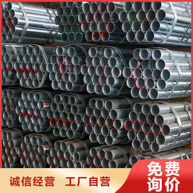 【口碑好实力强 镀锌钢管-冷轧无缝钢管用品质说话】工艺精细质保长久