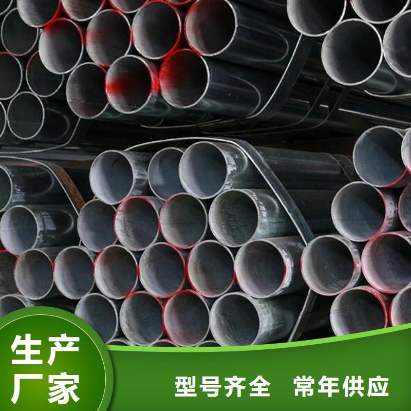 镀锌钢管q235b镀锌角钢专注细节专注品质