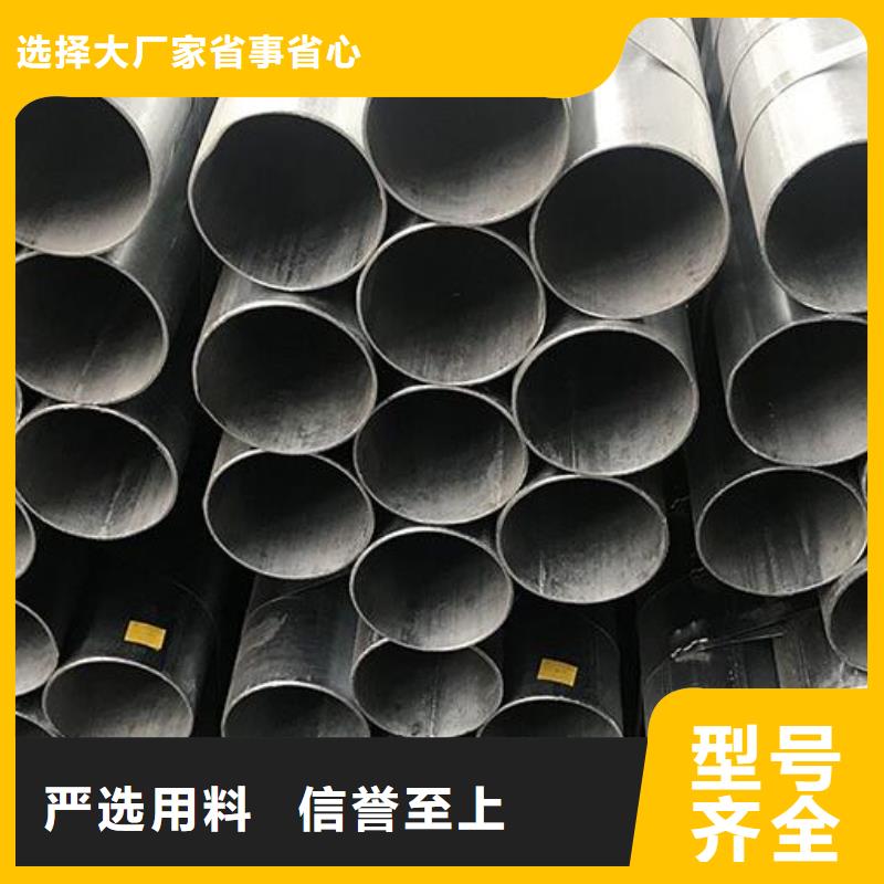 镀锌钢管铜板现货齐全售后无忧